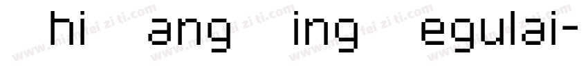 Zhi Mang Xing Regulai字体转换